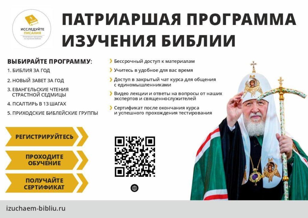 СВЕТ РАЗУМА В МОЛИТВЕ